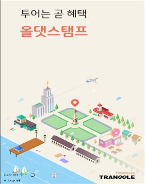 올댓모바일 이미지