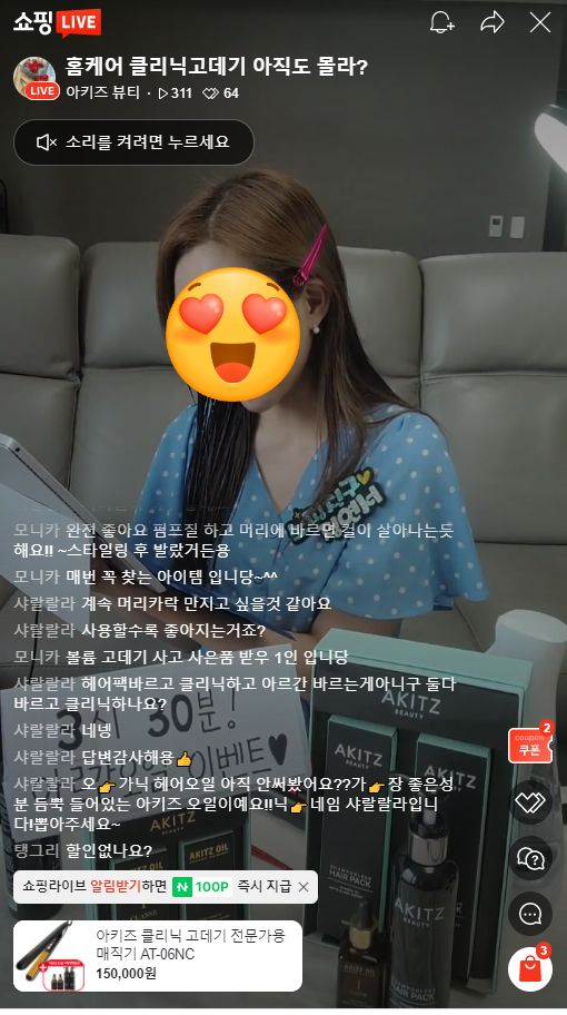제이비즈 이미지