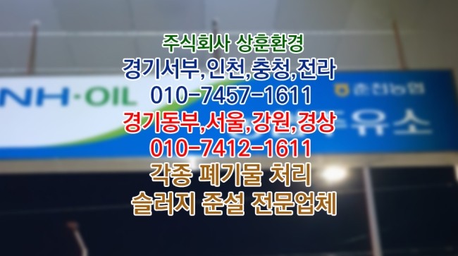 터미널세차장 이미지