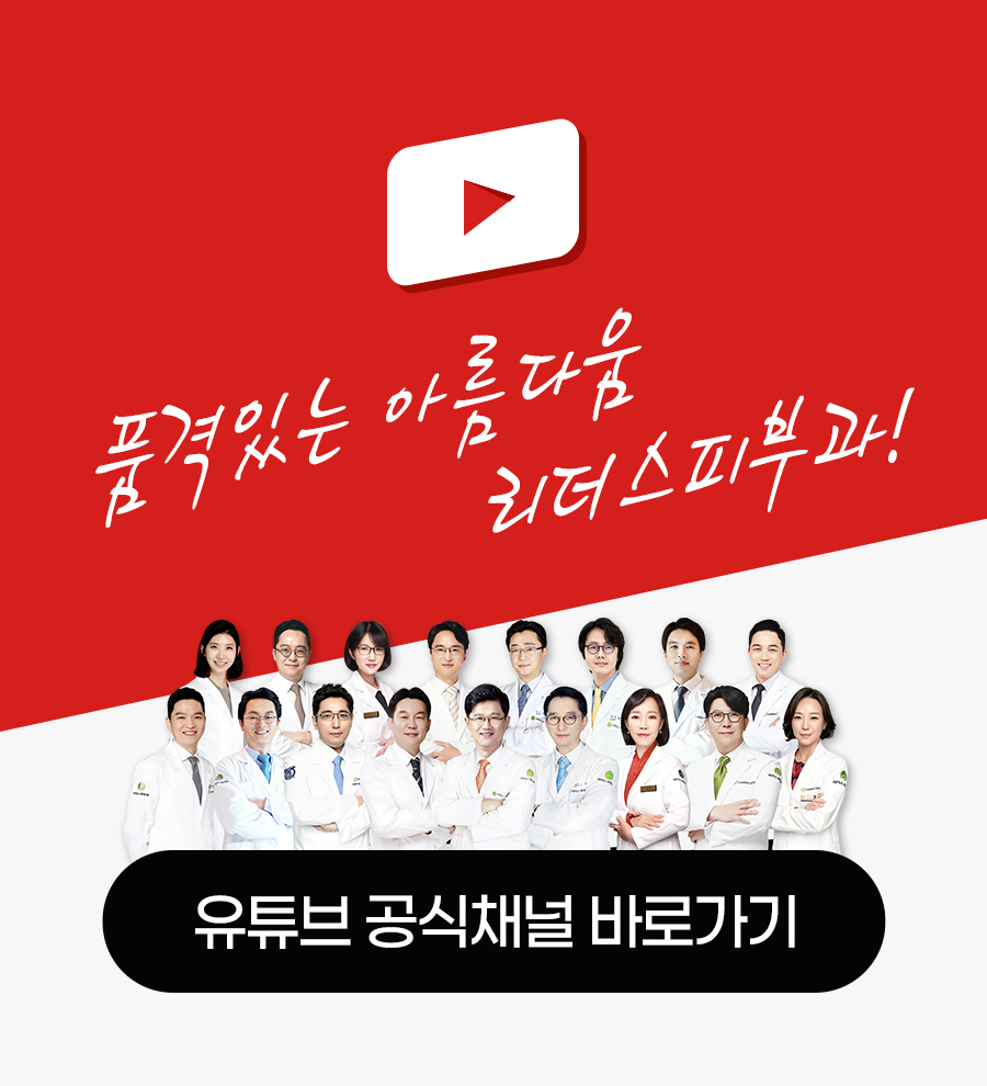 쿨체형관리 이미지