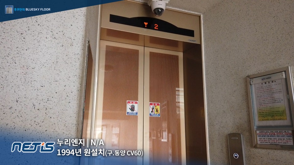 누리엔지니어링 이미지