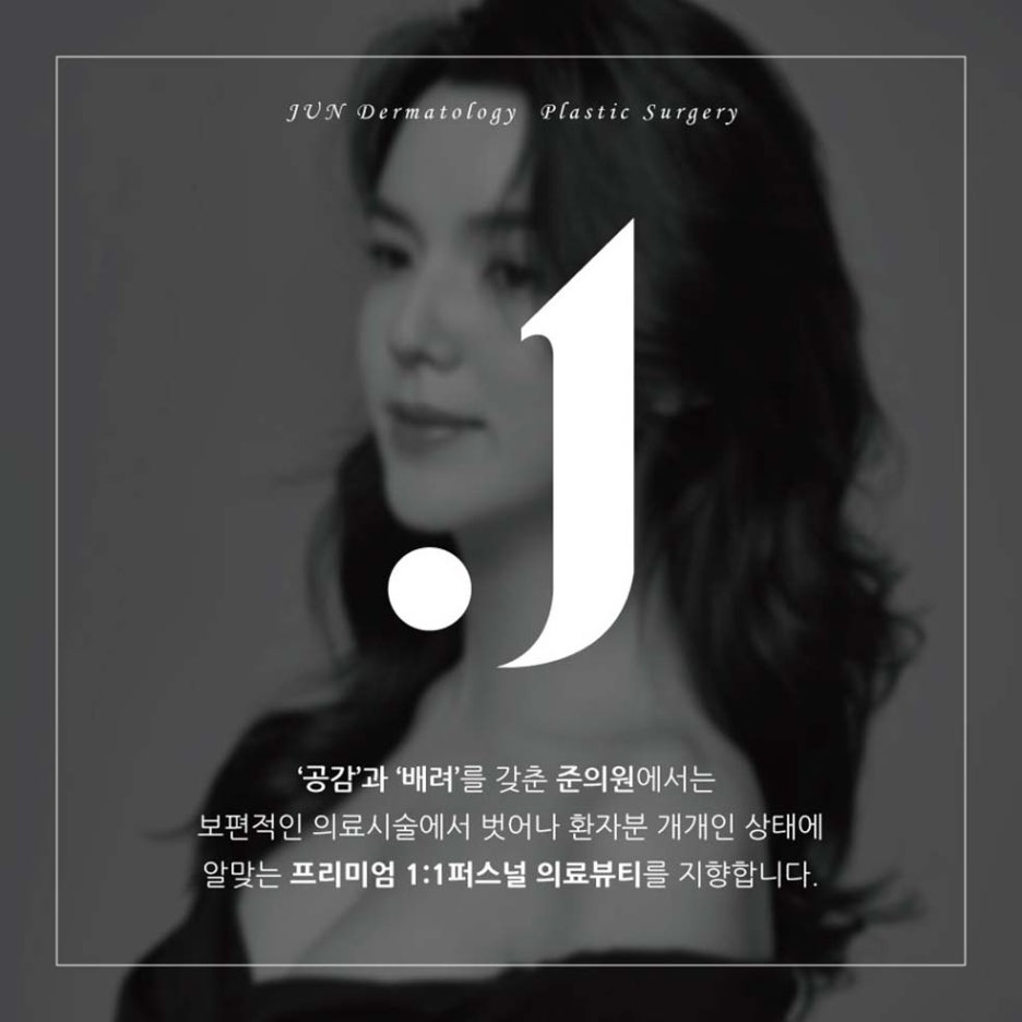 애플피부과의원 이미지