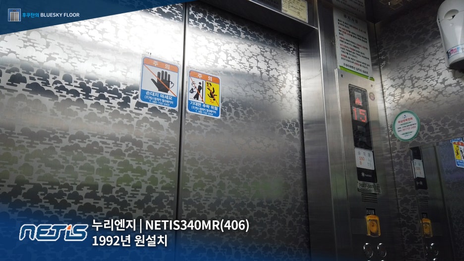 누리엔지니어링 이미지