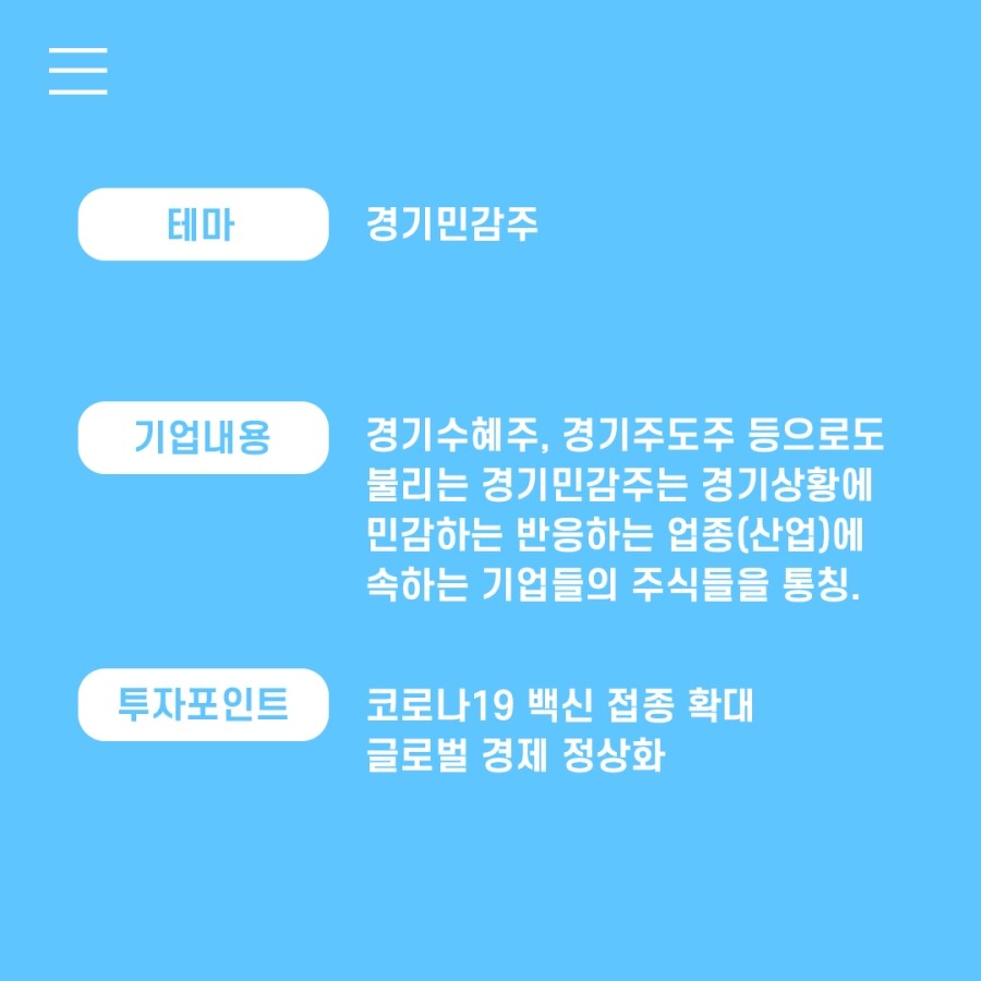 이연산업주 이미지
