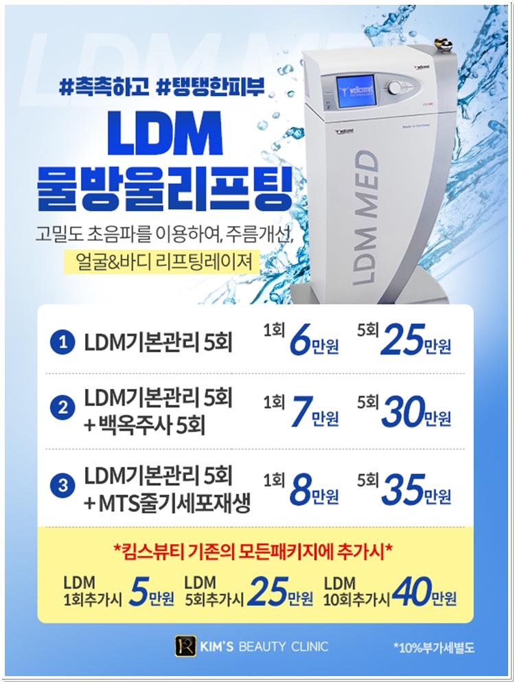 킴스뷰티 이미지