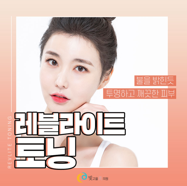 빛고을미의원 이미지