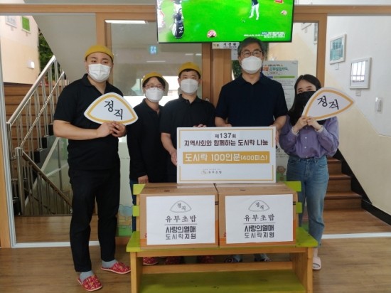 채정정직유부 이미지