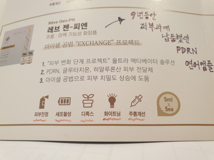 (주) 메딕스셀 이미지