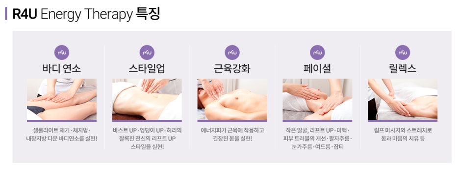 뷰티 테라피 네일 이미지
