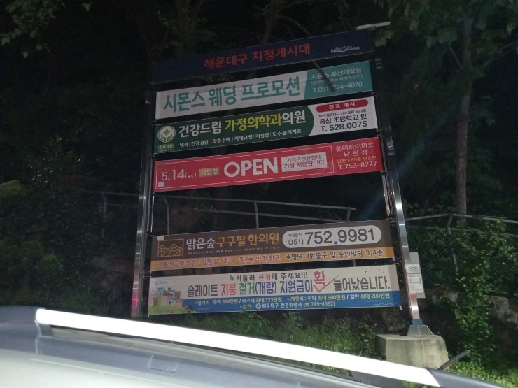 건강드림가정의학과의원 이미지