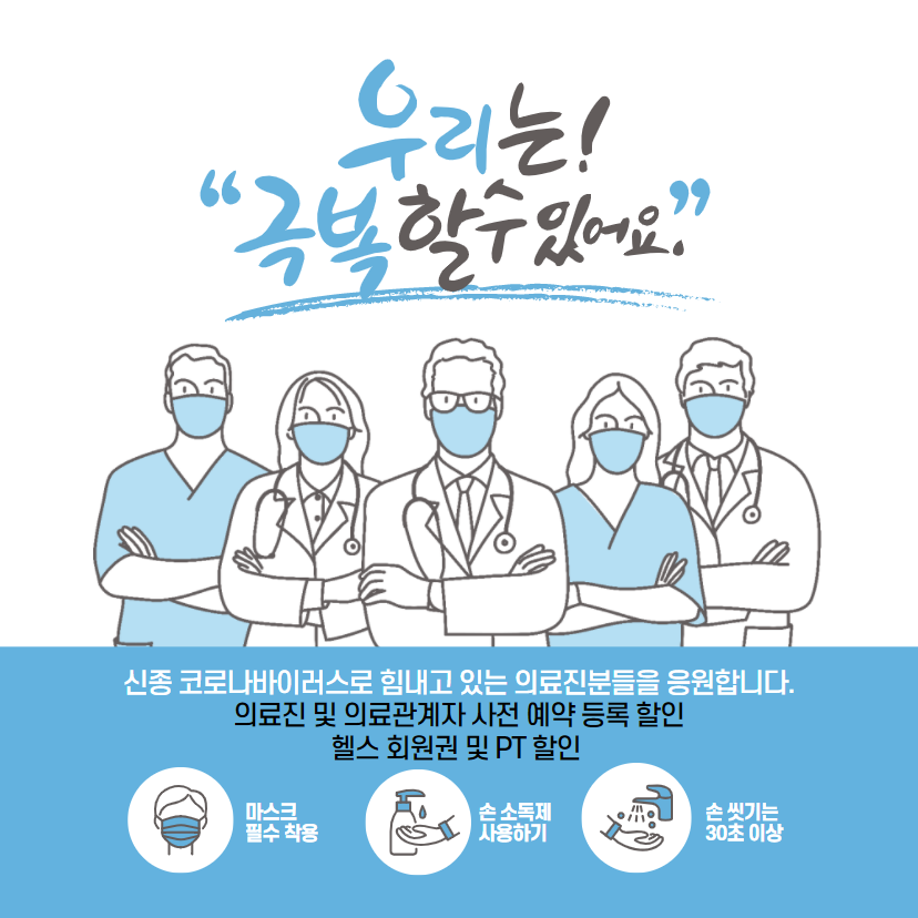 와이디짐 이미지