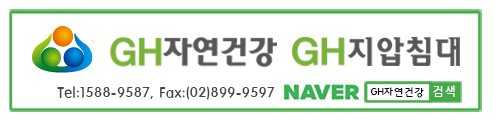 지에이치자연건강 이미지