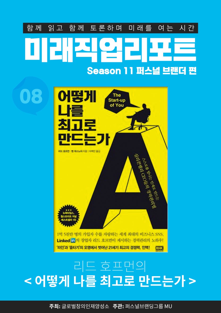 더리치플랫폼 이미지