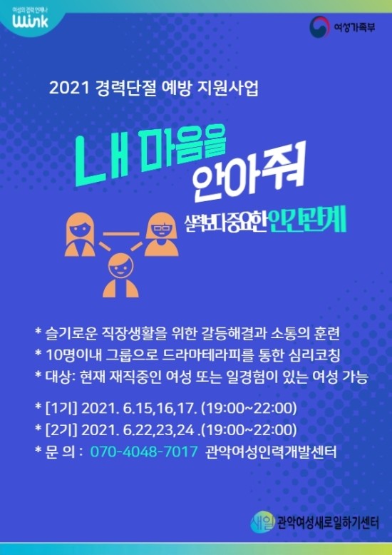 슬기로운움직임생활 이미지