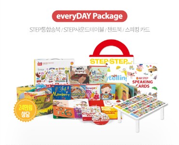 에브리데이(Everyday) 이미지