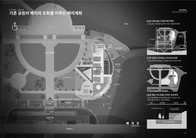 민건축사사무소 이미지