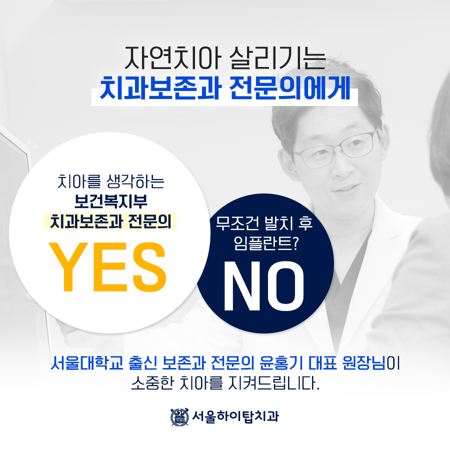 하이탑솔루션 이미지