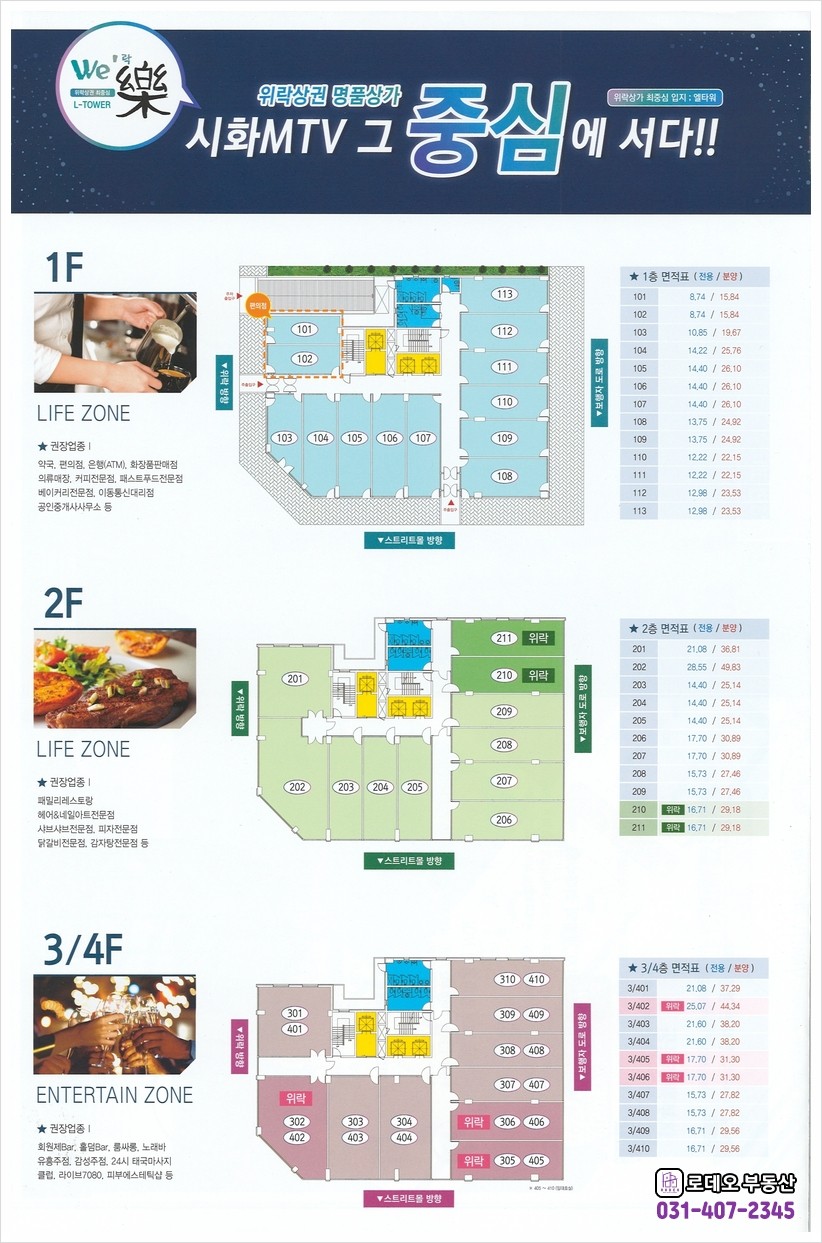 7080라이브클럽노래주점 이미지