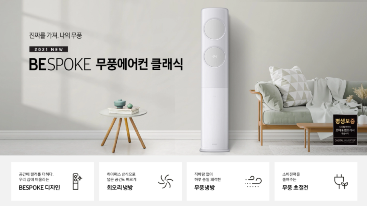 홈에어컨 이미지
