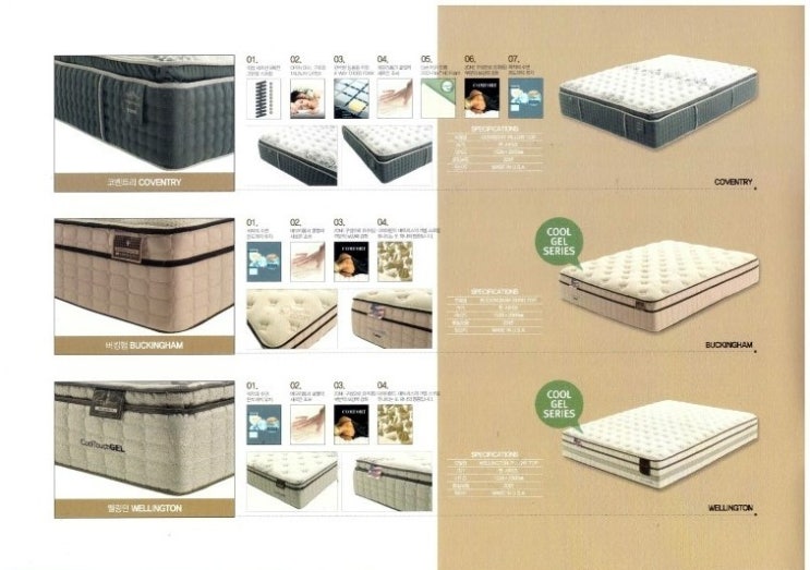 엠퍼니처주 이미지