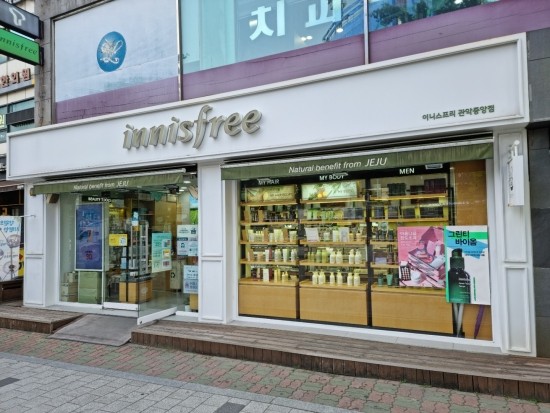 아리따움관악 이미지