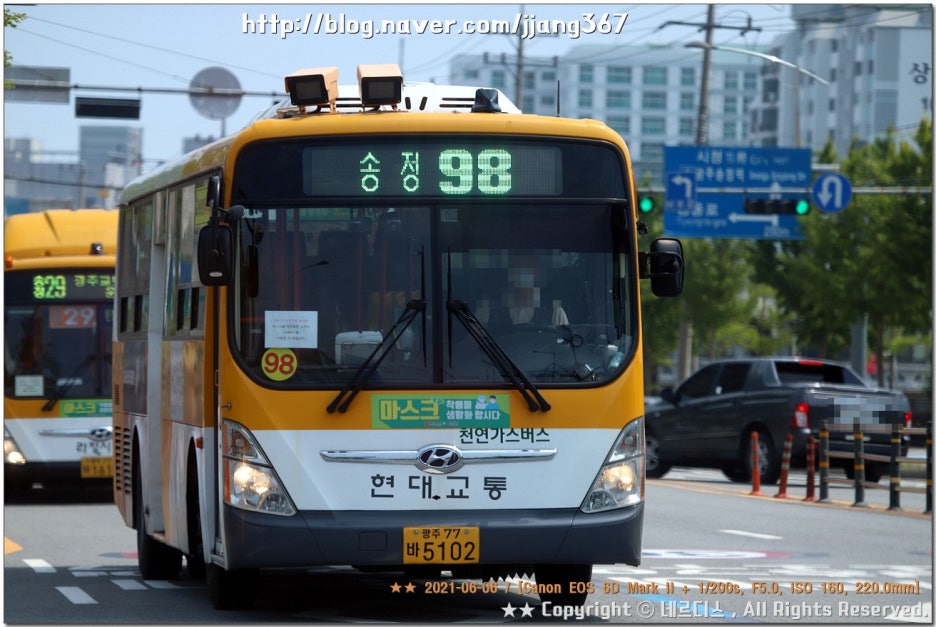 뉴용산수퍼 이미지