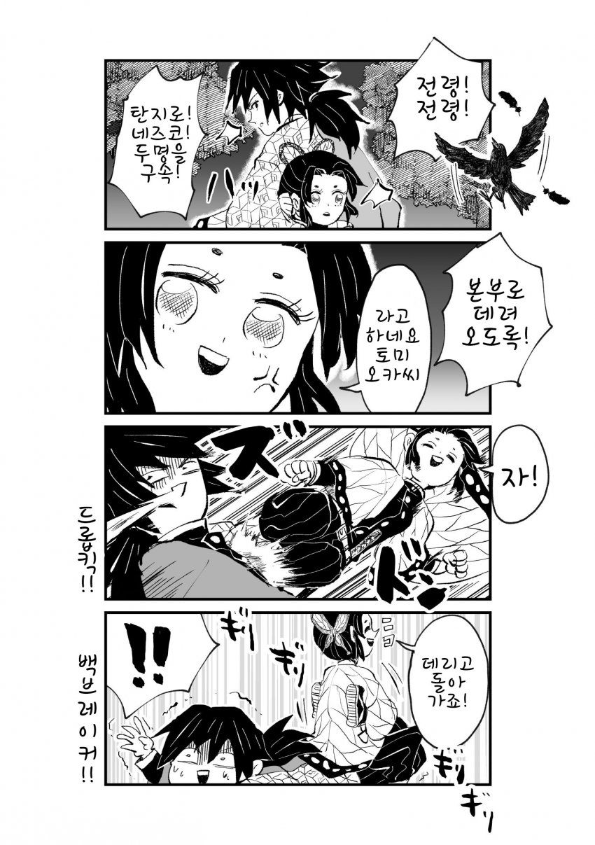 놔라 토미오카 : 네이버 블로그