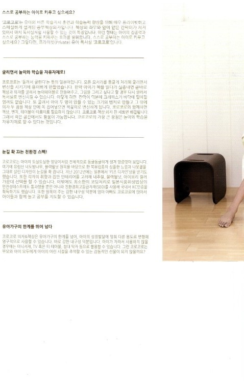 제이엠산업 이미지