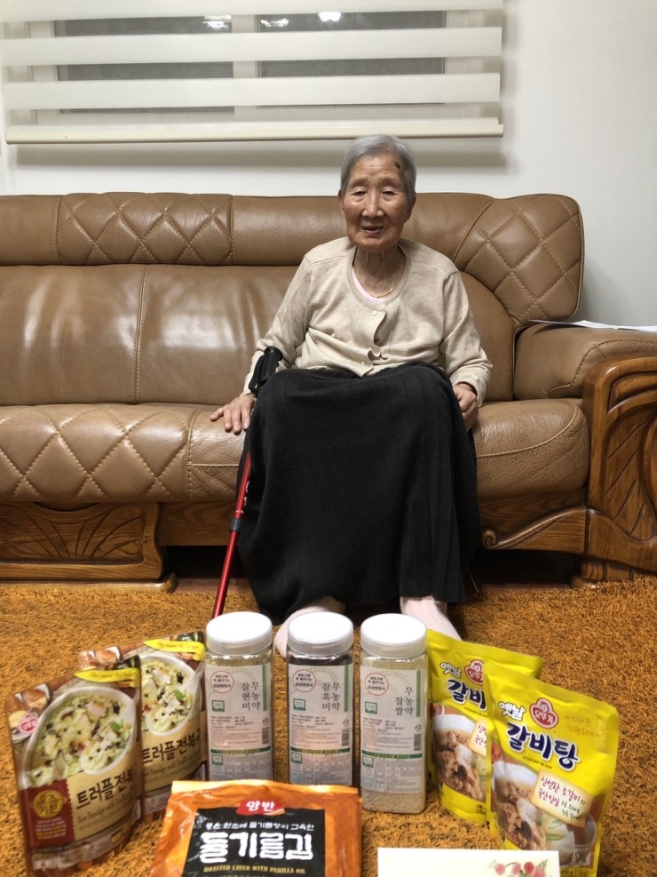 울림터주 이미지
