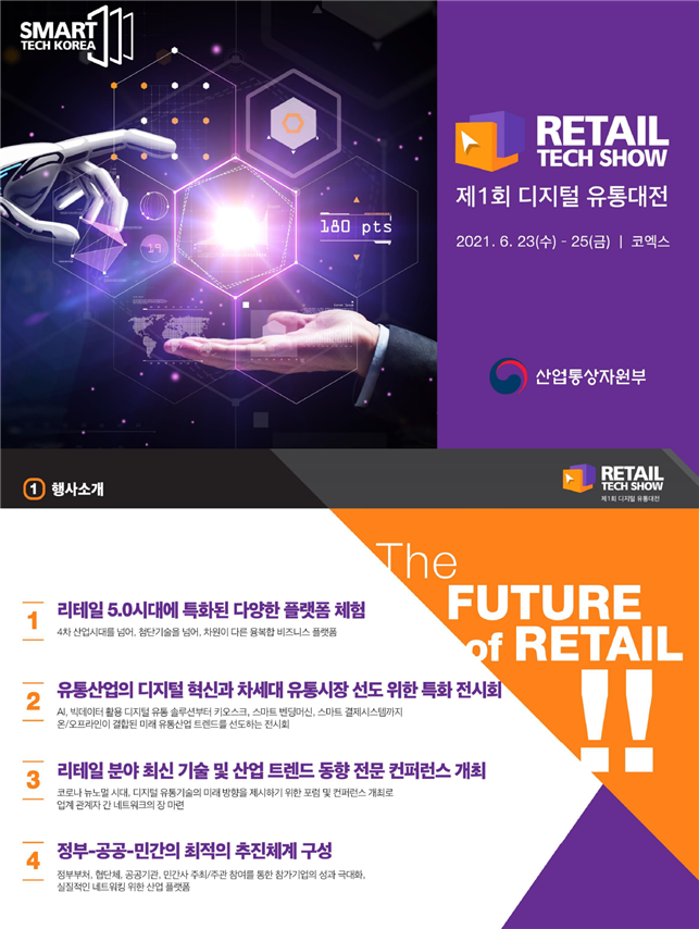 일간유통 이미지
