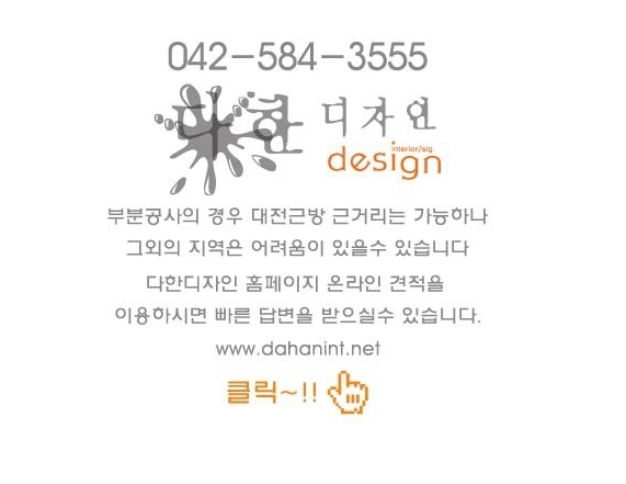 후생사슈퍼마켓 이미지