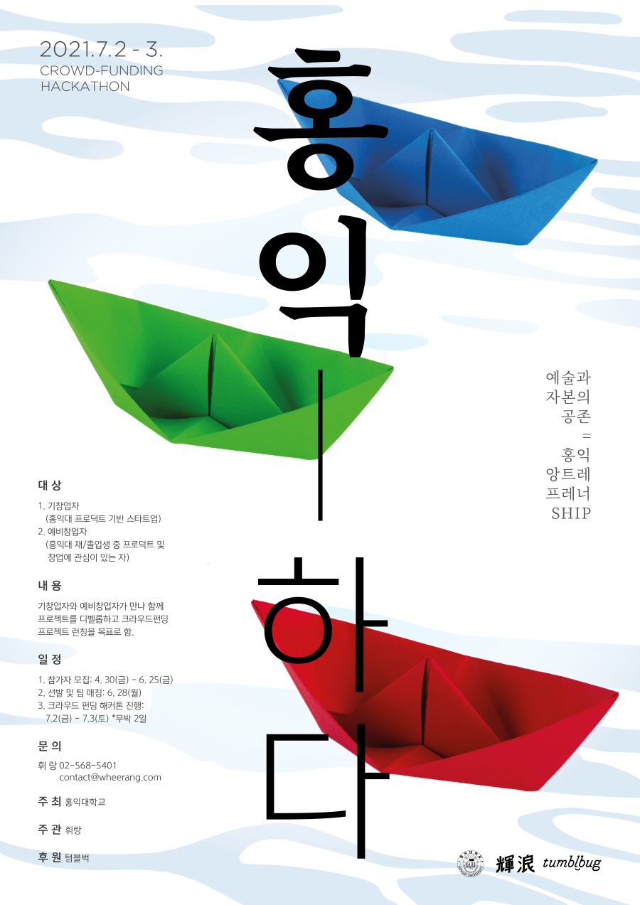 홍익산업디자인 이미지