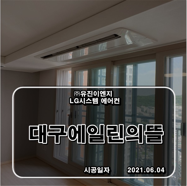 수성이엔지 이미지