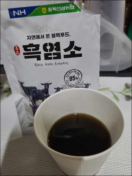 염소한마리 이미지