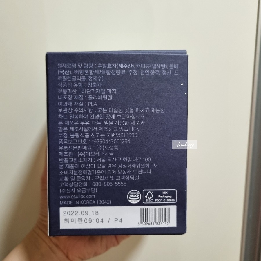 춤추는별사탕 이미지