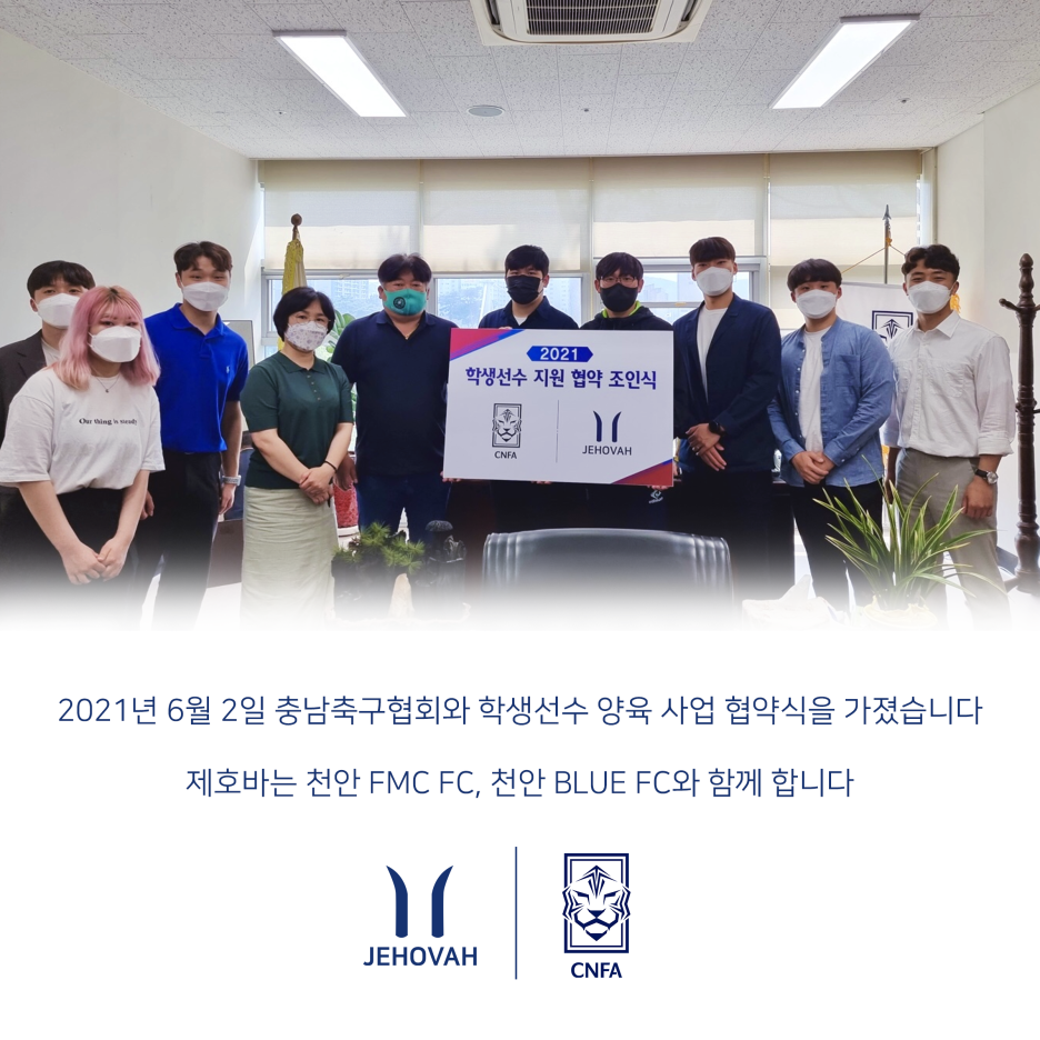 제호바(JEHOVAH) 이미지