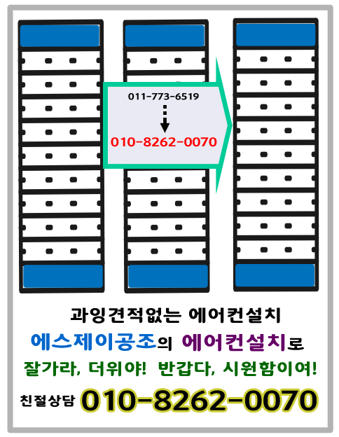 퓨전빌 아파트 서울 광진구 실거래가 시세 7.3억