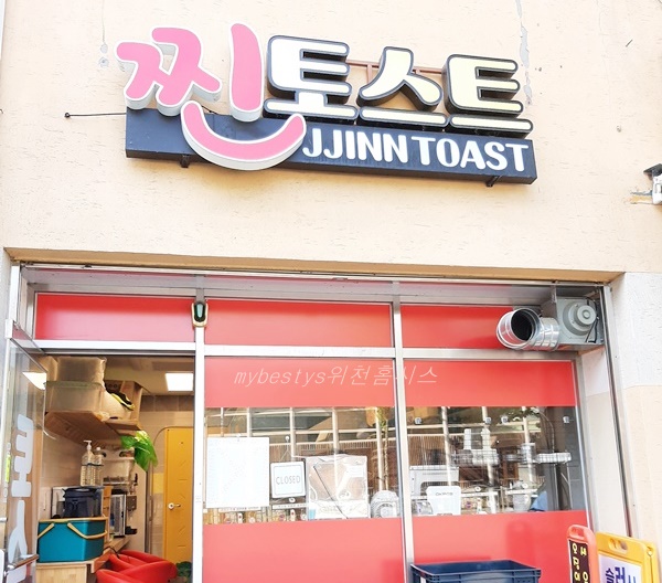 찐 하루살이 이미지