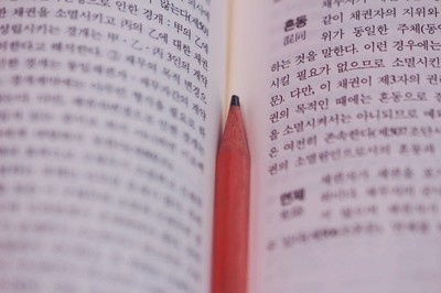 더나은법무사사무소 이미지