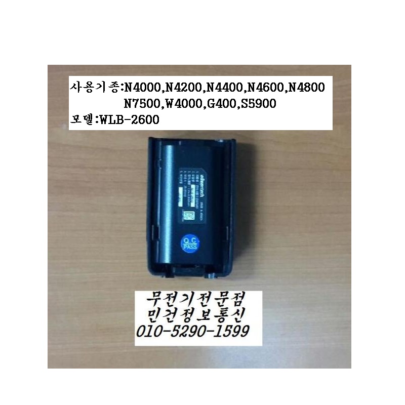 민정보통신 이미지