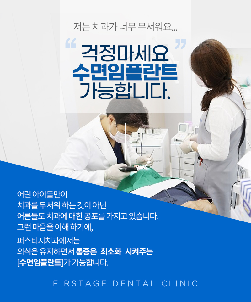 수원봄치과 이미지