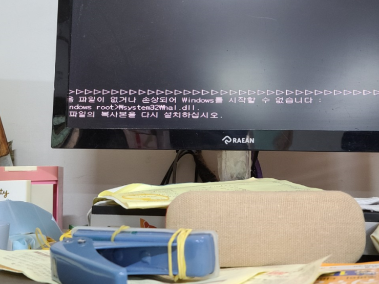 기장컴퓨터 이미지