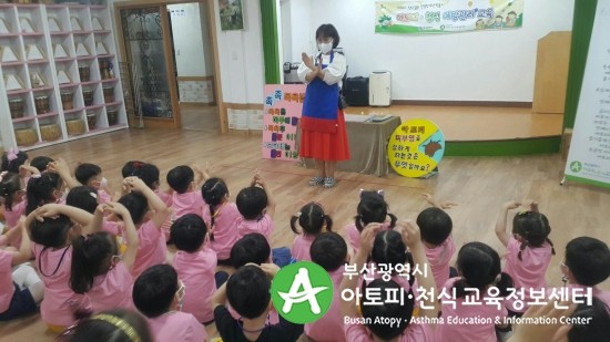 엄궁 한신 유치원 이미지