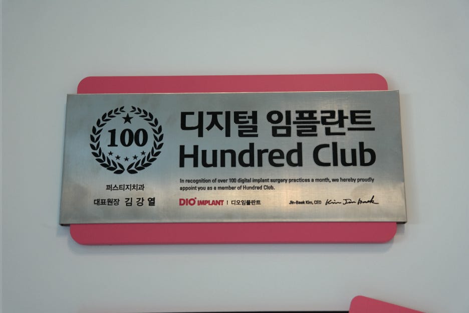 수원봄치과 이미지