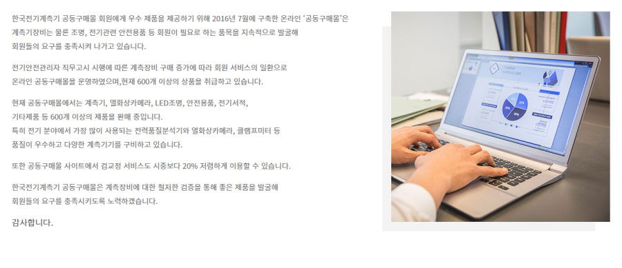 주식회사 더드림컴퍼니 이미지