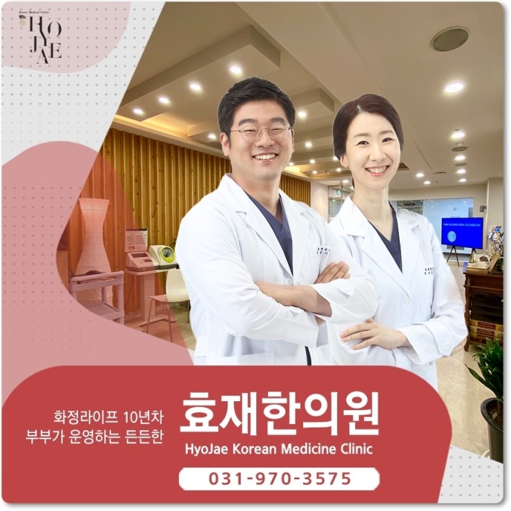 화정동(개인) 이미지