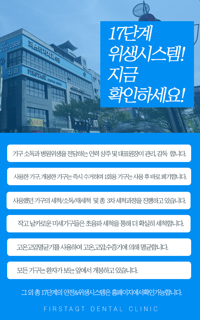 수원봄치과 이미지