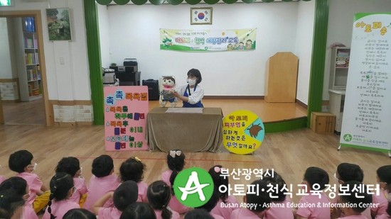 엄궁 한신 유치원 이미지