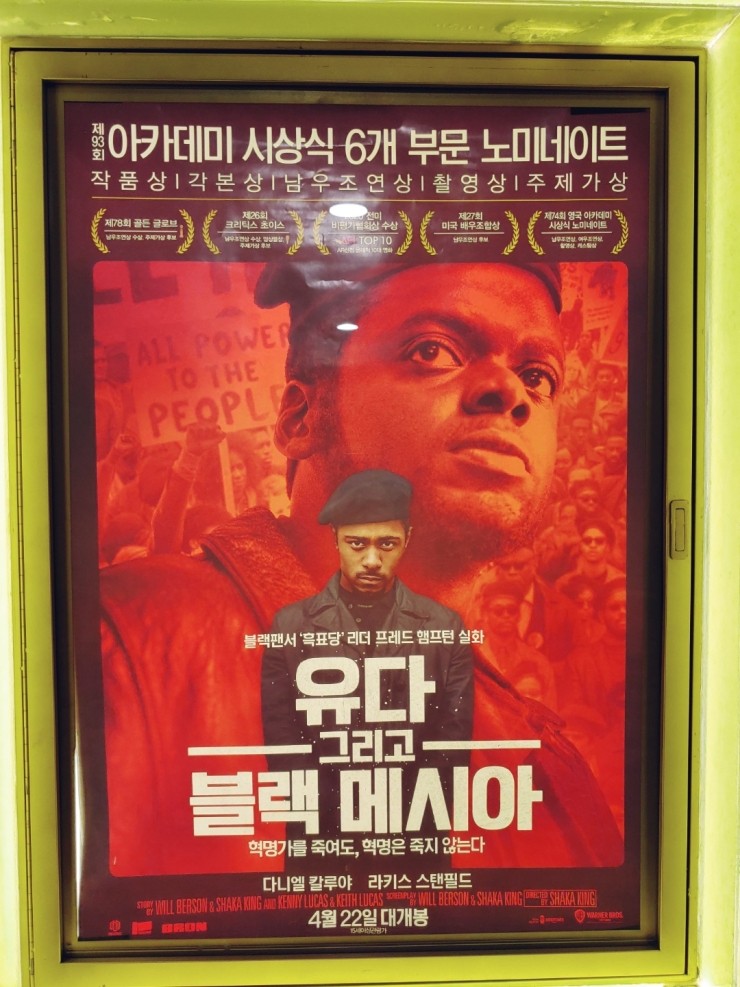 롯데시네마 영등포 7관 이미지
