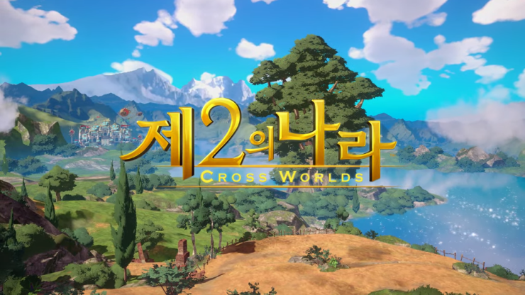 나라엔지니어 이미지